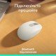 Мышка Logitech M196 Bluetooth Off-White (910-007460)