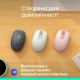 Мишка Logitech M196 Bluetooth Rose (910-007461)