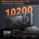 Протиударний телефон Cubot KingKong Power 3 6/256 GB (кінг конг повер 3)