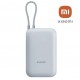 Оригинальный Xiaomi 10000mAh 22.5W (Integrated Cable) (BHR9073GL)  повер банк ксиоми