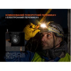 Ліхтар Fenix HM75R SE - Фото