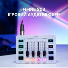 Мікшерний пульт Fifine SC3W - Фото