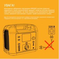 Зарядна станція OUKITEL P2001E PLUS 2400W (P2001E PLUS) - Фото