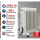Обогреватель PRIME Technics HMR 0921
