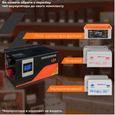 Джерело безперебійного живлення LogicPower LPM- PSW-4500VA, 3000 W, MPPT (30289) - Фото