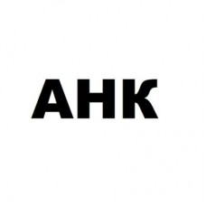 Додаткове обладнання Лоток HP LJ 1010/1012/1015/1018/1020, RM1-0629-000CN input tray, ADF, знижень. част AHK - Фото