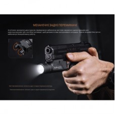 Ліхтар Fenix GL19R V2.0 (GL19RV20) - Фото
