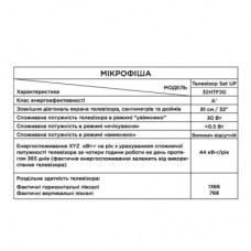 Телевізор Setup 32HTF30 - Фото
