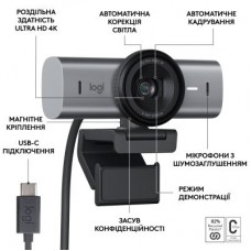 Веб-камера Logitech MX Brio 4K Graphite (960-001559) - Фото