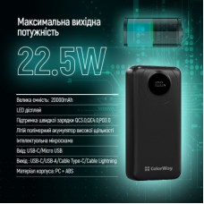 Батарея универсальная ColorWay 20 000 mAh EnergyPlus PD/18W, QC3.0/22.5W, Black (CW-PB200LPB4BK-PDD) - Фото