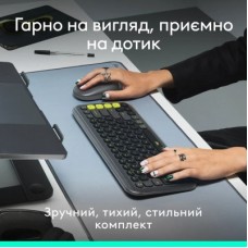 Комплект Logitech POP Icon Combo Bluetooth UA Graphite (920-013156) - Фото