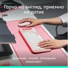 Комплект Logitech POP Icon Combo Bluetooth UA Rose (920-013142) - Фото