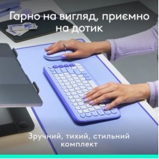 Комплект Logitech POP Icon Combo Bluetooth UA Lilac (920-013078) - Фото