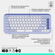 Комплект Logitech POP Icon Combo Bluetooth UA Lilac (920-013078) - Фото