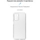Чехол для мобильного телефона Armorstandart Air Series OPPO A16 / А54s Camera cover Transparent (ARM60715)