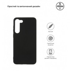 Чохол для мобільного телефона Armorstandart Matte Slim Fit Samsung S23 Plus Black (ARM65462) - Фото