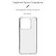 Чехол для мобильного телефона Armorstandart Air Force Xiaomi 14 Transparent (ARM72937) Чехол для мобильного телефона Armorstandart Air Force Xiaomi 14 Transparent (ARM72937)
