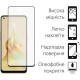 Чехол для мобильного телефона Dengos Kit for OPPO Reno 8T case + glass (Black) (DG-KM-33)