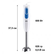 Блендер Braun MQ 20236 M WH - Фото
