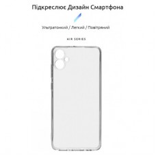 Чохол для мобільного телефона Armorstandart Air Series Samsung A05 (A055) Camera cover Transparent (ARM71794) - Фото