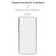 Чехол для мобильного телефона Armorstandart Air Series Samsung A05 (A055) Camera cover Transparent (ARM71794) Чехол для мобильного телефона Armorstandart Air Series Samsung A05 (A055) Camera cover Transparent (ARM71794)