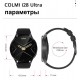 Смарт часы Colmi i28 Ultra (Колми и28 часы)