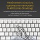 Клавіатура Ducky One 3 Mini Cherry MX Red RGB UA USB White (DKON2161ST-RUAPXPWWWSC1) Клавіатура Ducky One 3 Mini Cherry MX Red RGB UA USB White (DKON2161ST-RUAPXPWWWSC1)