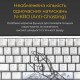 Клавіатура Ducky One 3 SF Cherry MX Red RGB UA USB White (DKON2167ST-RUAPXPWWWSC1) Клавіатура Ducky One 3 SF Cherry MX Red RGB UA USB White (DKON2167ST-RUAPXPWWWSC1)