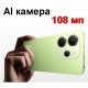 Redmi Note 14 8/256Gb, процессор Helio G99, камера 100 мп, батарея 5500мАч