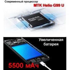 Redmi Note 14 8/256Gb, процессор Helio G99, камера 100 мп, батарея 5500мАч - Фото