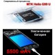 Redmi Note 14 8/256Gb, процессор Helio G99, камера 100 мп, батарея 5500мАч