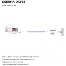 Пылесос Xiaomi Deerma DX888 (DX888) - Фото