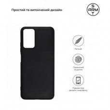 Чохол для мобільного телефона Armorstandart Matte Slim Fit Xiaomi Redmi Note 12S 4G Black (ARM67503) - Фото