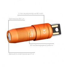 Ліхтар Olight Imini 2 Orange (0.0000.0975) - Фото