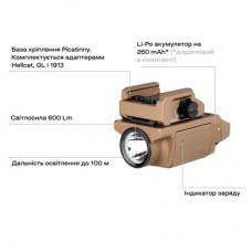 Фонарь Olight PL-Mini 3 Valkyrie Desert Tan (0.0002.0102) - Фото