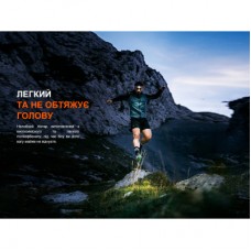 Фонарь Fenix HL18R-T V2.0 чорний (HL18RT20BL) - Фото