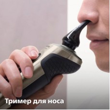 Електробритва Philips SP9883/36 - Фото