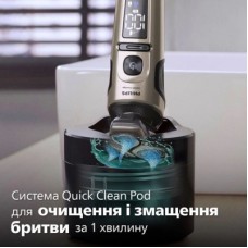 Електробритва Philips SP9883/36 - Фото