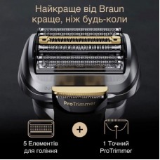 Електробритва Braun 9577c - Фото