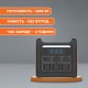 Зарядна станція LogicPower CHARGER i1000, 1000 W (23990)