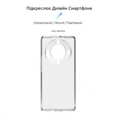 Чохол для мобільного телефона Armorstandart Air Honor Magic 5 Lite Camera cover Clear (ARM69385) - Фото