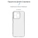 Чехол для мобильного телефона Armorstandart Air Series Realme C51/C53 NFC Camera cover Transparent (ARM71019) Чехол для мобильного телефона Armorstandart Air Series Realme C51/C53 NFC Camera cover Transparent (ARM71019)