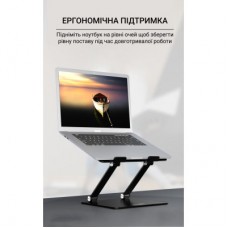 Підставка для ноутбука OfficePro LS111B - Фото