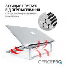 Підставка для ноутбука OfficePro LS530 - Фото