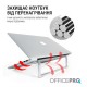 Подставка для ноутбука OfficePro LS530 Подставка для ноутбука OfficePro LS530