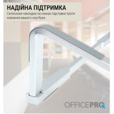 Підставка для ноутбука OfficePro LS530 - Фото