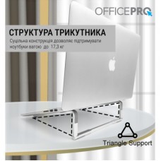 Підставка для ноутбука OfficePro LS530 - Фото