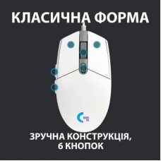 Мышка Logitech G102 Lightsync White (910-005824) - Фото