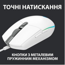 Мышка Logitech G102 Lightsync White (910-005824) - Фото