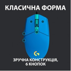 Мышка Logitech G102 Lightsync USB Blue (910-005801) - Фото